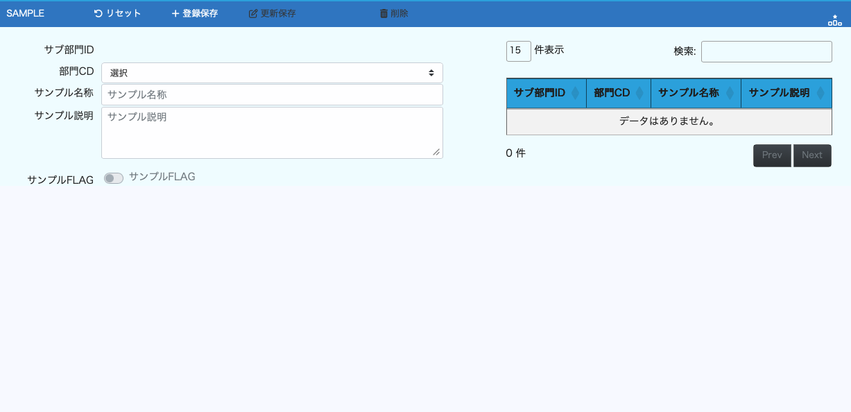 CreateDBWebが生成したNGWT_SAMPLEアプリの素の画面。左に編集フォーム、右に検索・ページング付き一覧